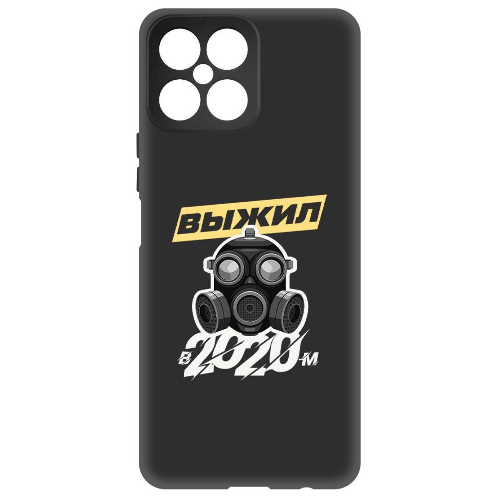 

Чехол-накладка Софт Выжил в 2020-м для Honor X30i, Черный