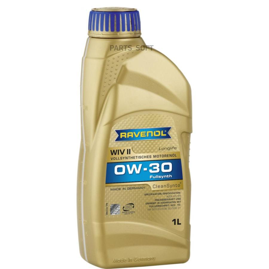 

Моторное масло Ravenol Wiv Sae 0W30 New 1л