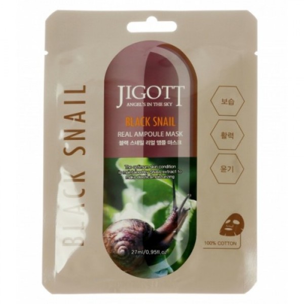 Ампульная тканевая маска JIGOTT Black Snail Real Ampoule Mask 27 мл х 10 шт