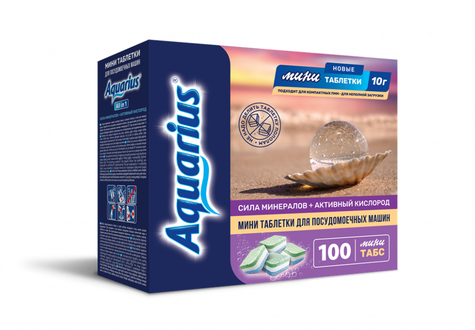 Таблетки для ПММ Aquarius Сила Минералов + Активный Кислород 100шт