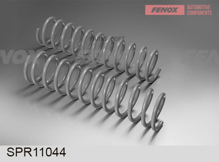 

Пружина подвески | зад прав/лев | FENOX spr11044