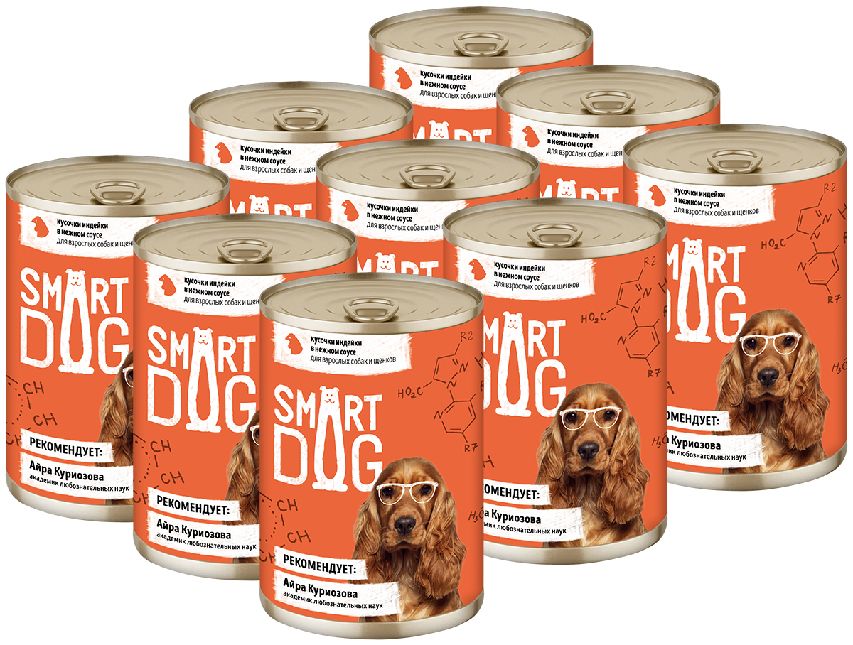 Консервы для собак Smart Dog с кусочками индейки в соусе, 9шт по 400г