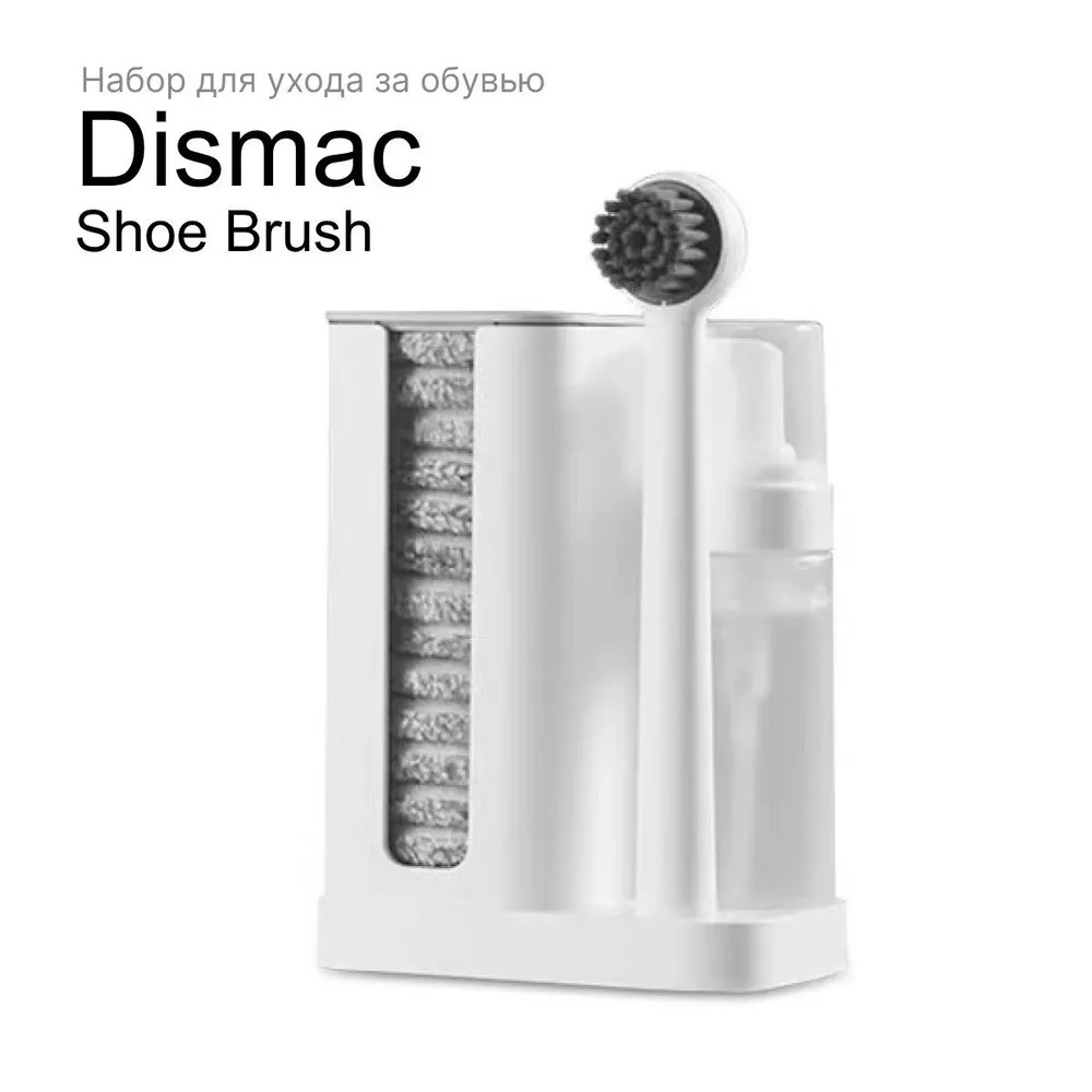 Набор для ухода за обувью Dismac Shoe Brush Kit