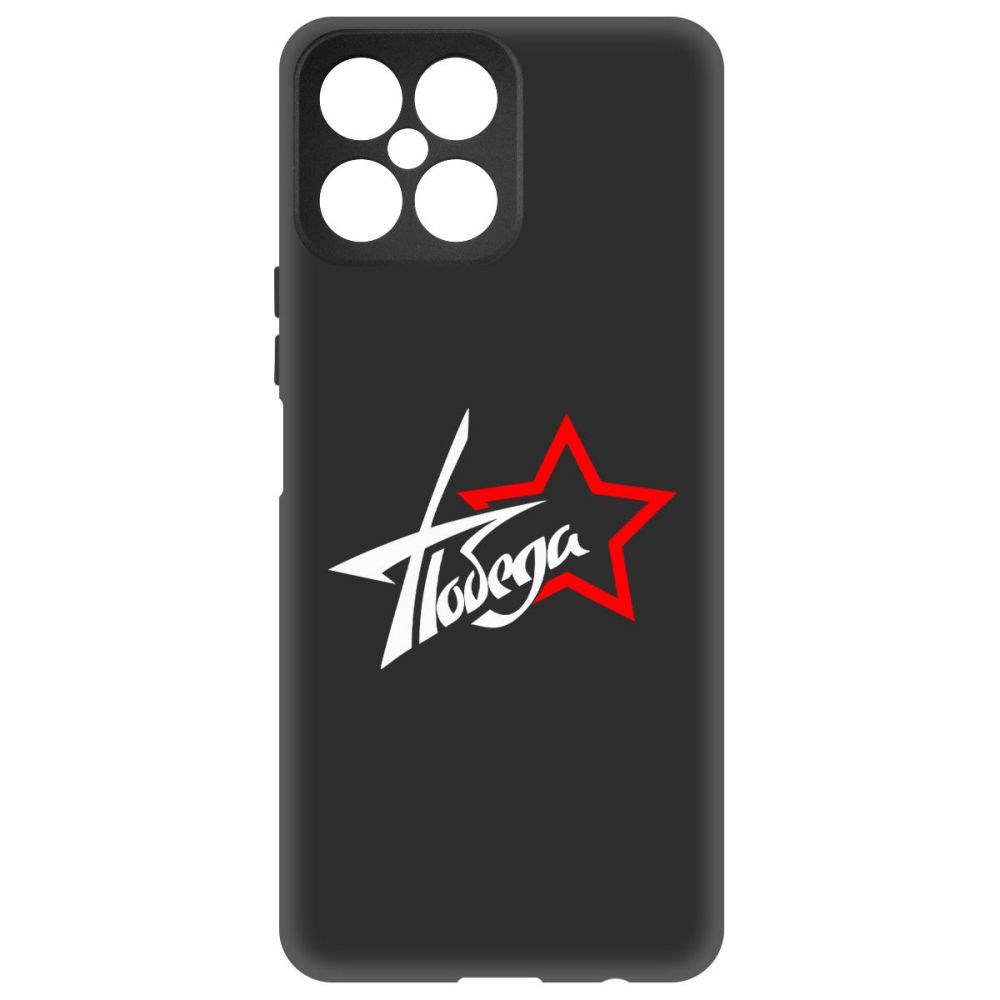 

Чехол-накладка Софт Победа для Honor X8