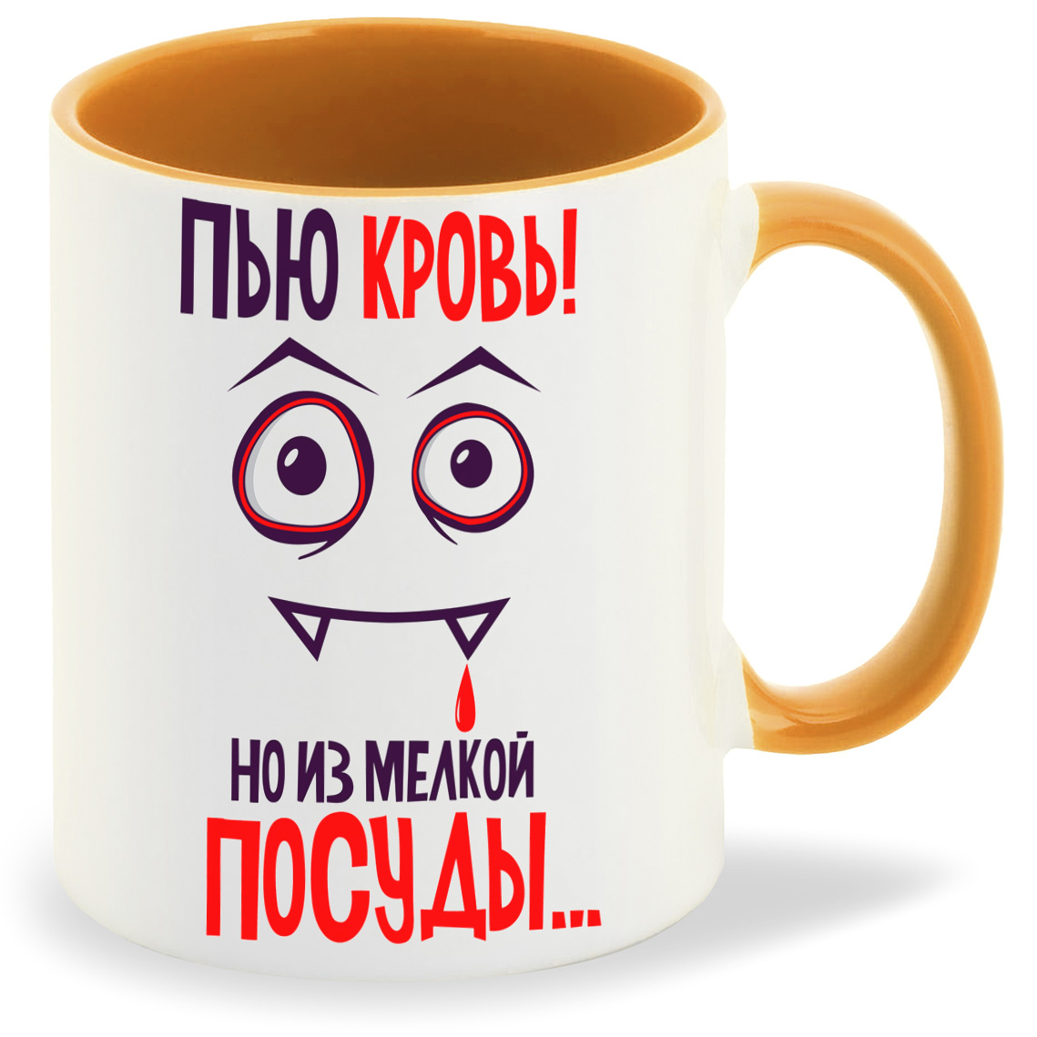 

Кружка CoolPodarok Пью кровь но из мелкой посуды, Пью кровь но из мелкой посуды