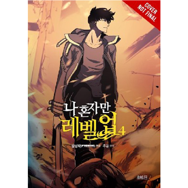 

Solo Leveling, Vol. 4 (comic) / Chugong