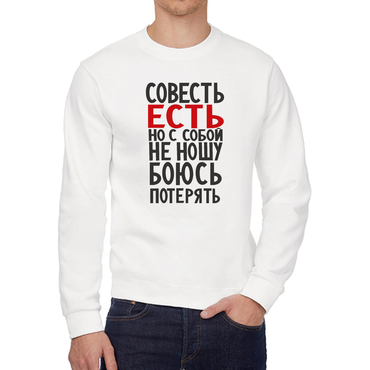 

Свитшот унисекс CoolPodarok W0114411 белый 58 RU, W0114411