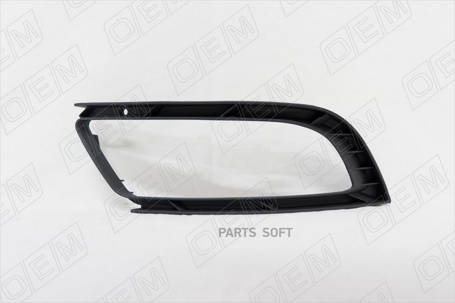 

Окантовка Противотуманной Фары Левая Skoda Superb 1Шт O.E.M. OEM1533L