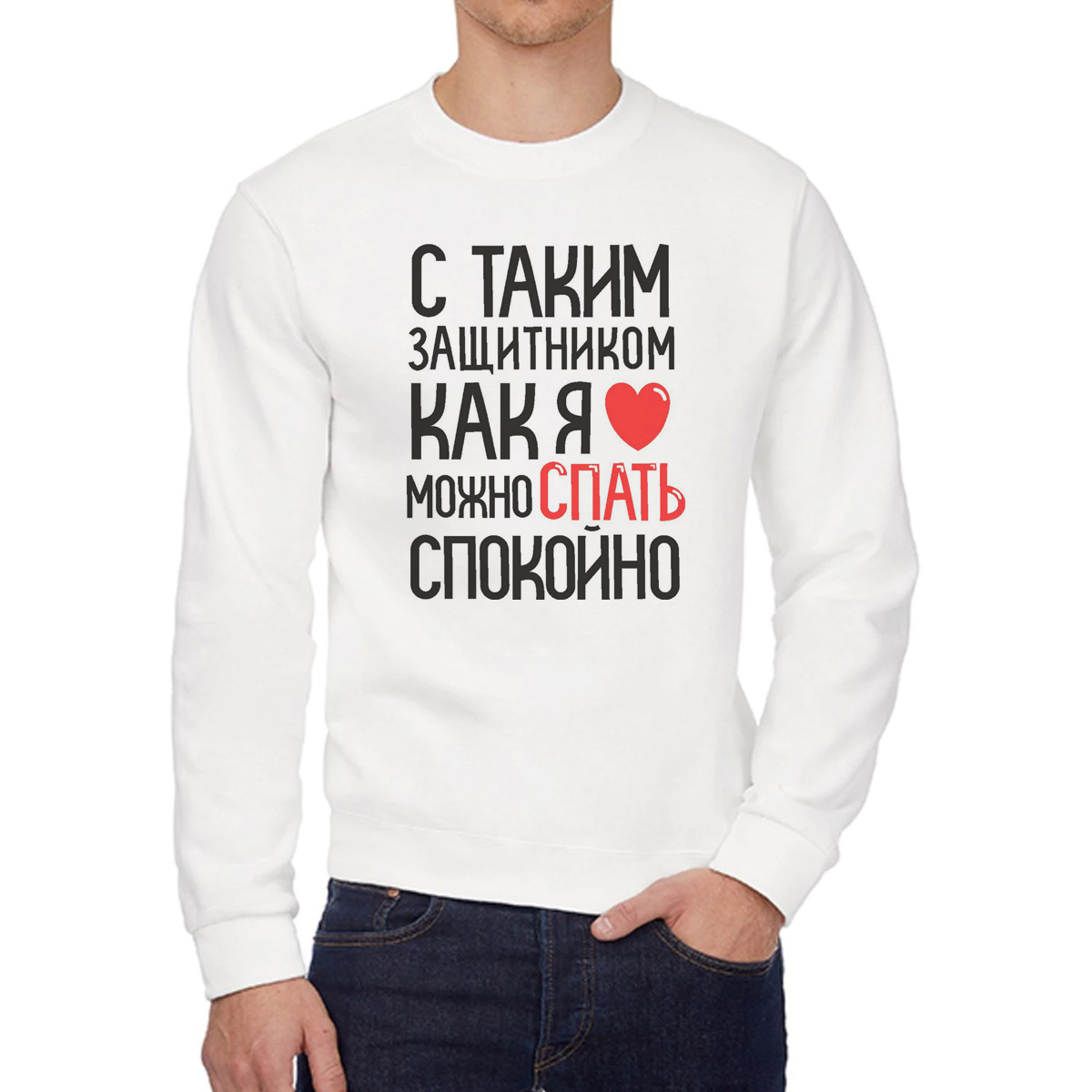 

Свитшот унисекс CoolPodarok W0114405 белый 58 RU, W0114405