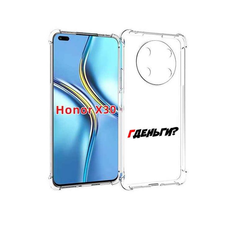 Чехол MyPads где-деньги для Honor X30 / Magic4 Lite 5G