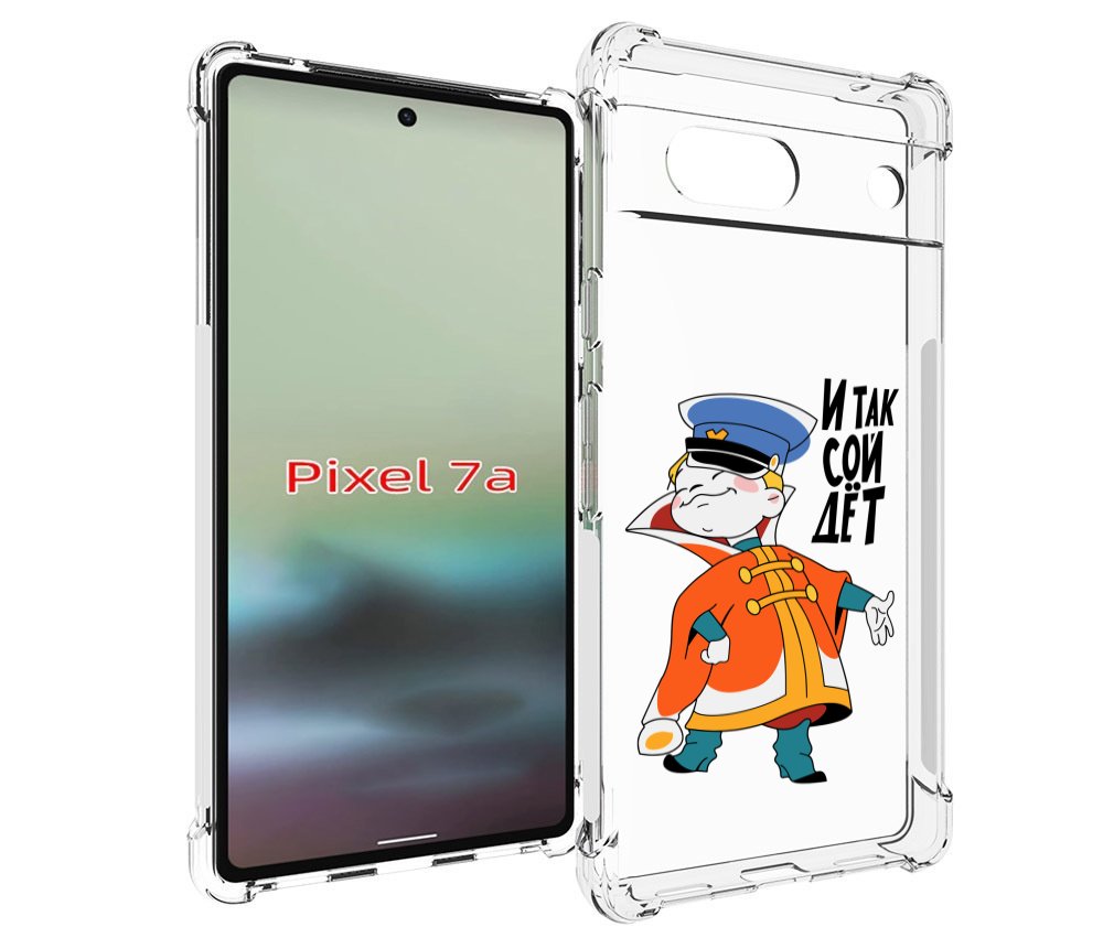 

Чехол MyPads И-так-сойдет для Google Pixel 7A, Tocco
