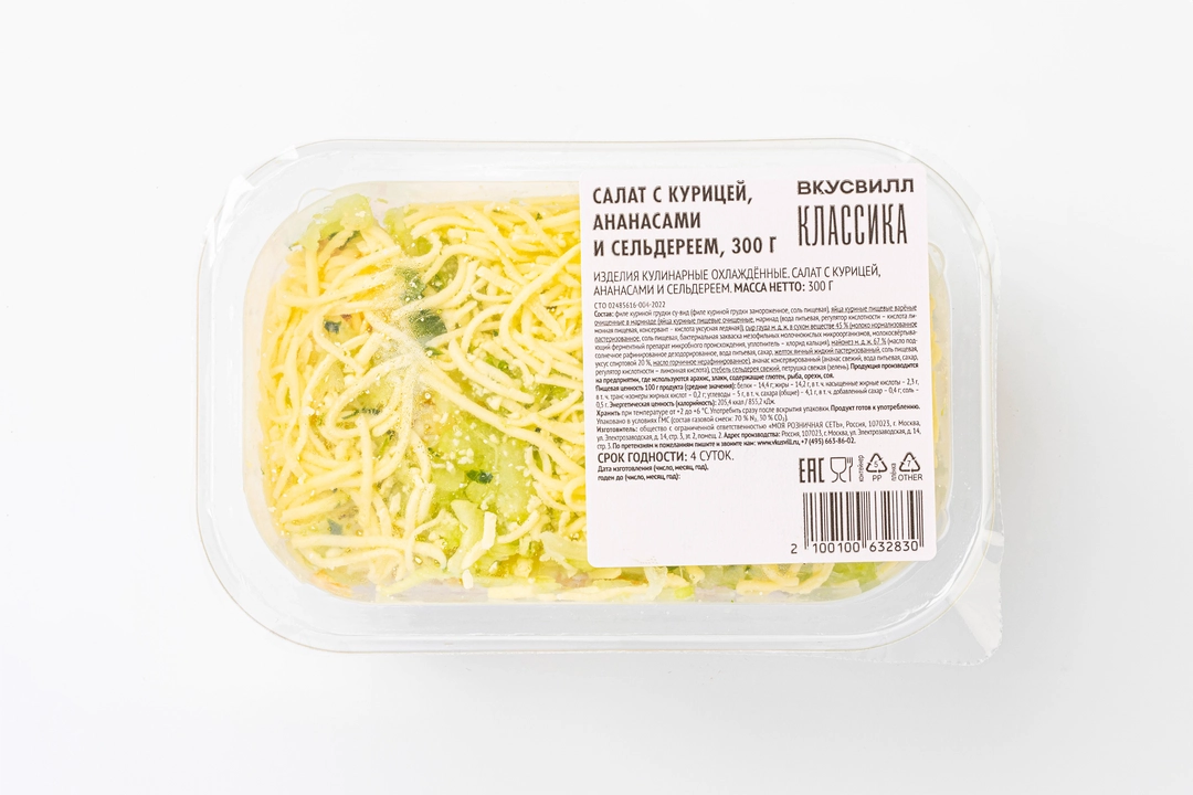 

Салат ВкусВилл с курицей, ананасами и сельдереем 300 г