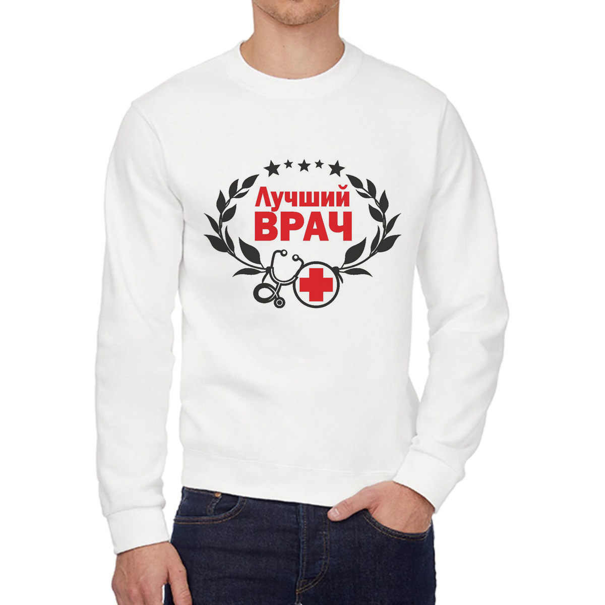 

Свитшот унисекс CoolPodarok W0114404 белый 50 RU, W0114404