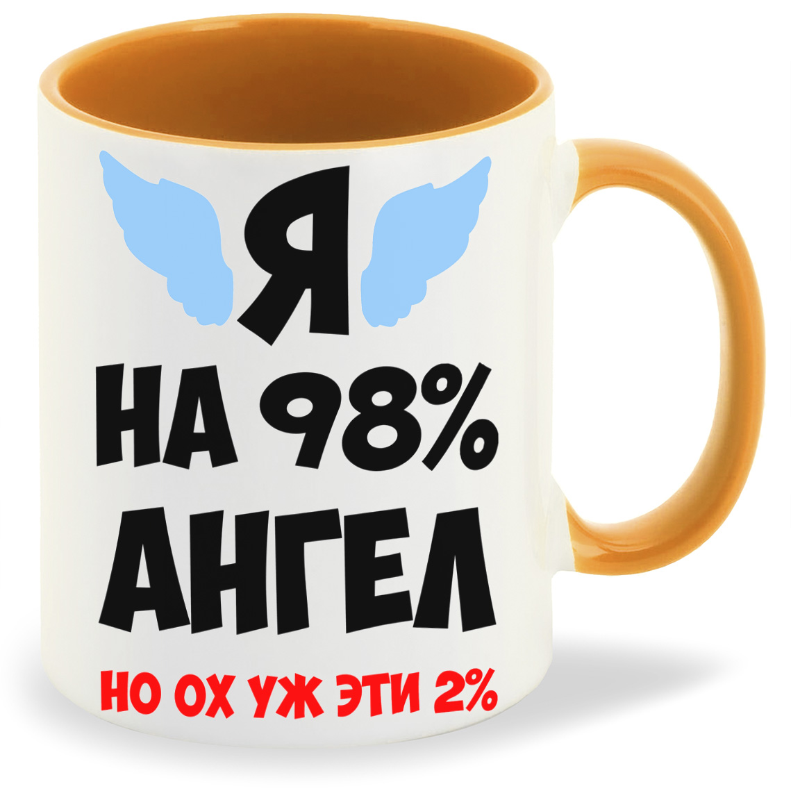 

Кружка CoolPodarok Я на 98 ангел но ох уж эти 2, Я на 98 ангел но ох уж эти 2