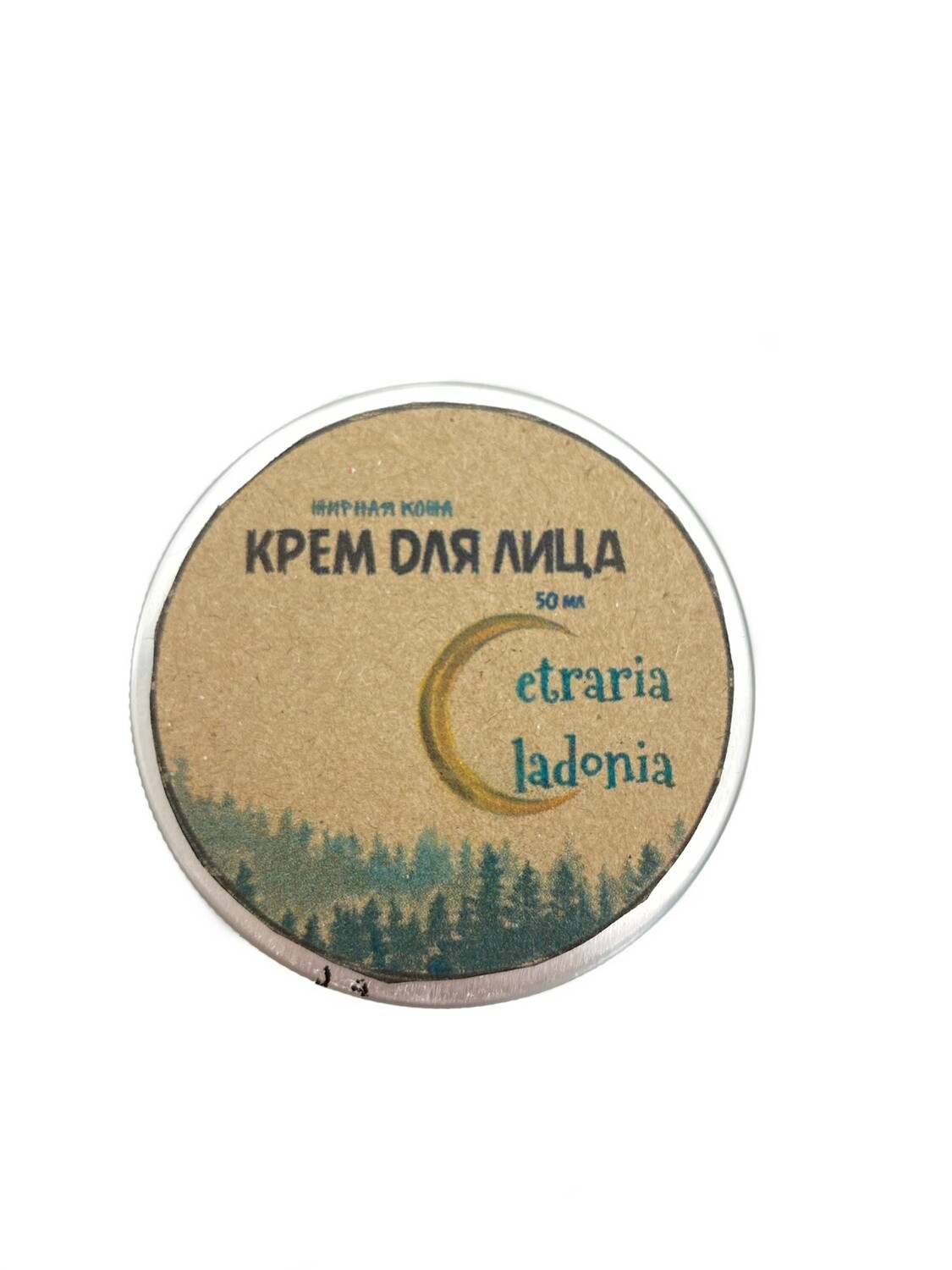 

Крем Cetraria&Cladonia, для жирной кожи из цетрарии, oili