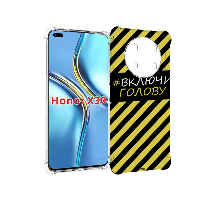

Чехол MyPads включи-голову-опасно для Honor X30 / Magic4 Lite 5G, Прозрачный, Tocco