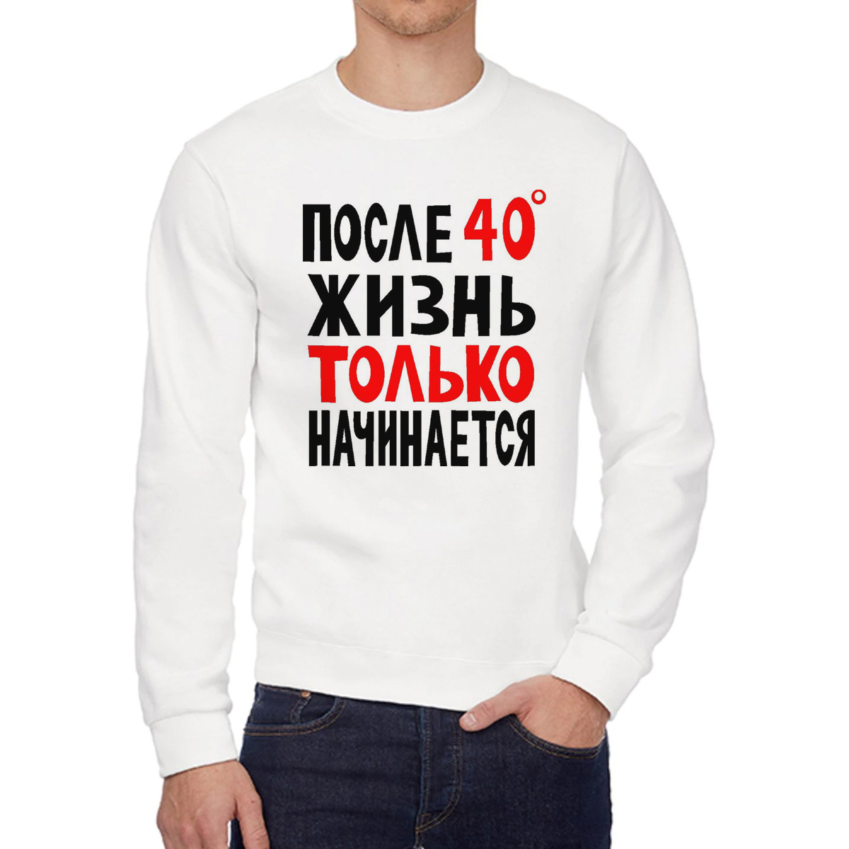 

Свитшот унисекс CoolPodarok W0114370 белый 58 RU, W0114370