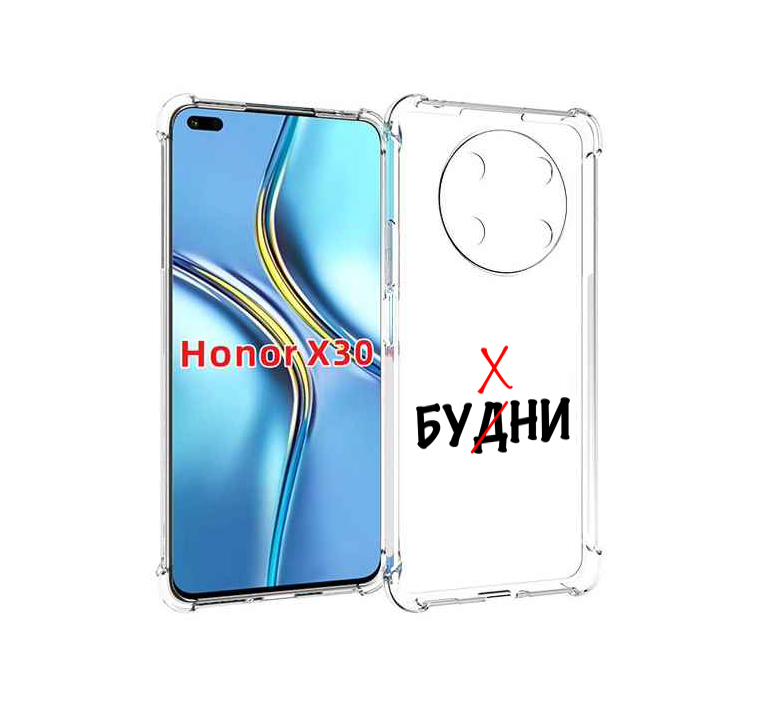 

Чехол MyPads будни мужской для Honor X30 / Magic4 Lite 5G, Прозрачный, Tocco