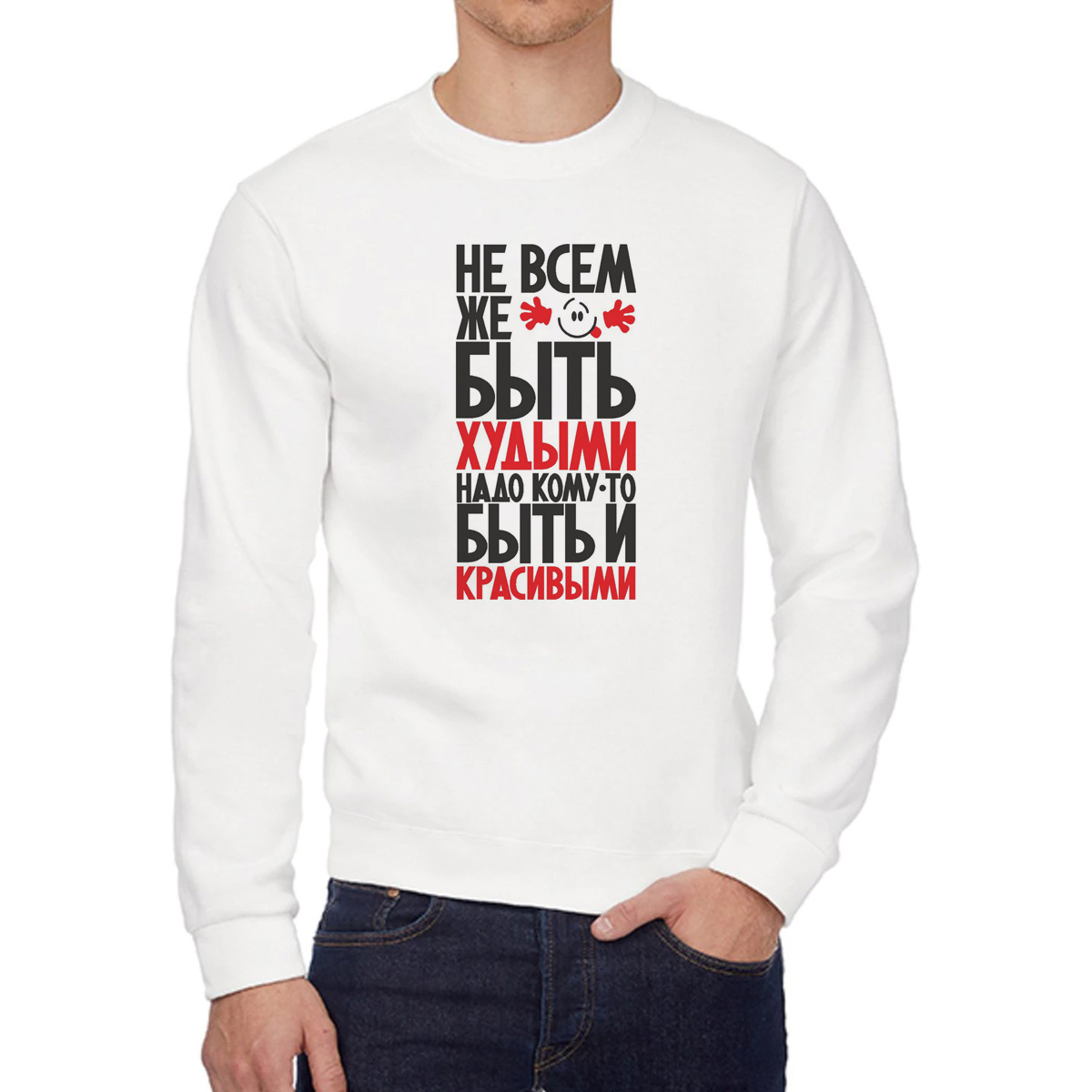 

Свитшот унисекс CoolPodarok W0114368 белый 50 RU, W0114368