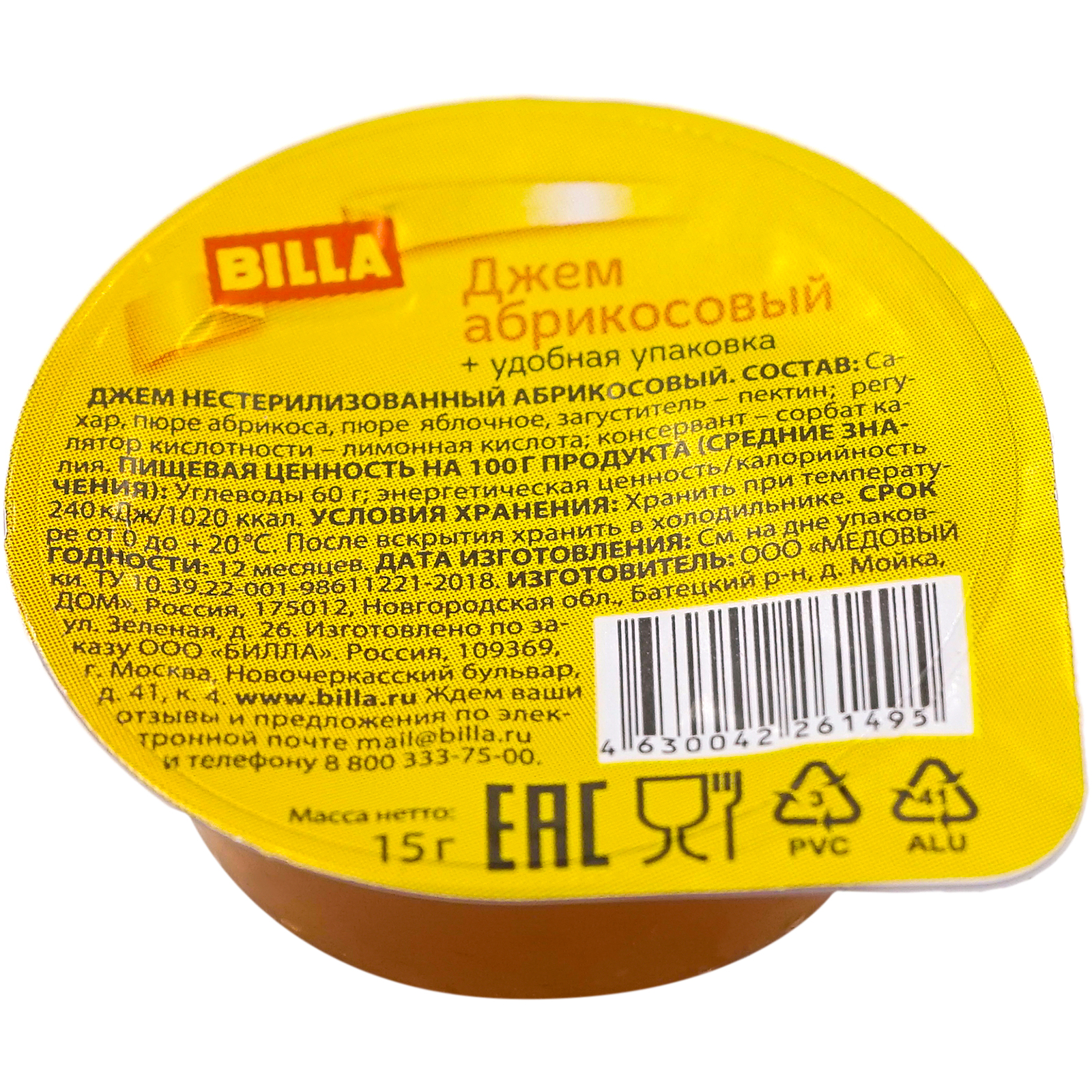 

Джем Billa Абрикосовый 15 г