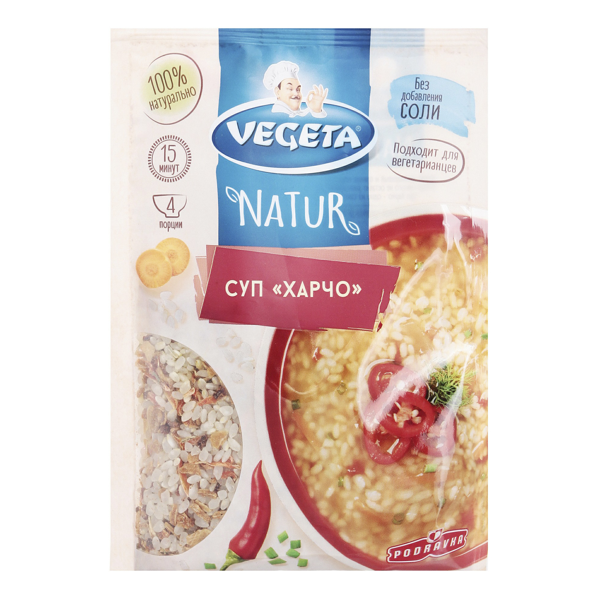 

Приправа Vegeta Natur суп харчо 110 г