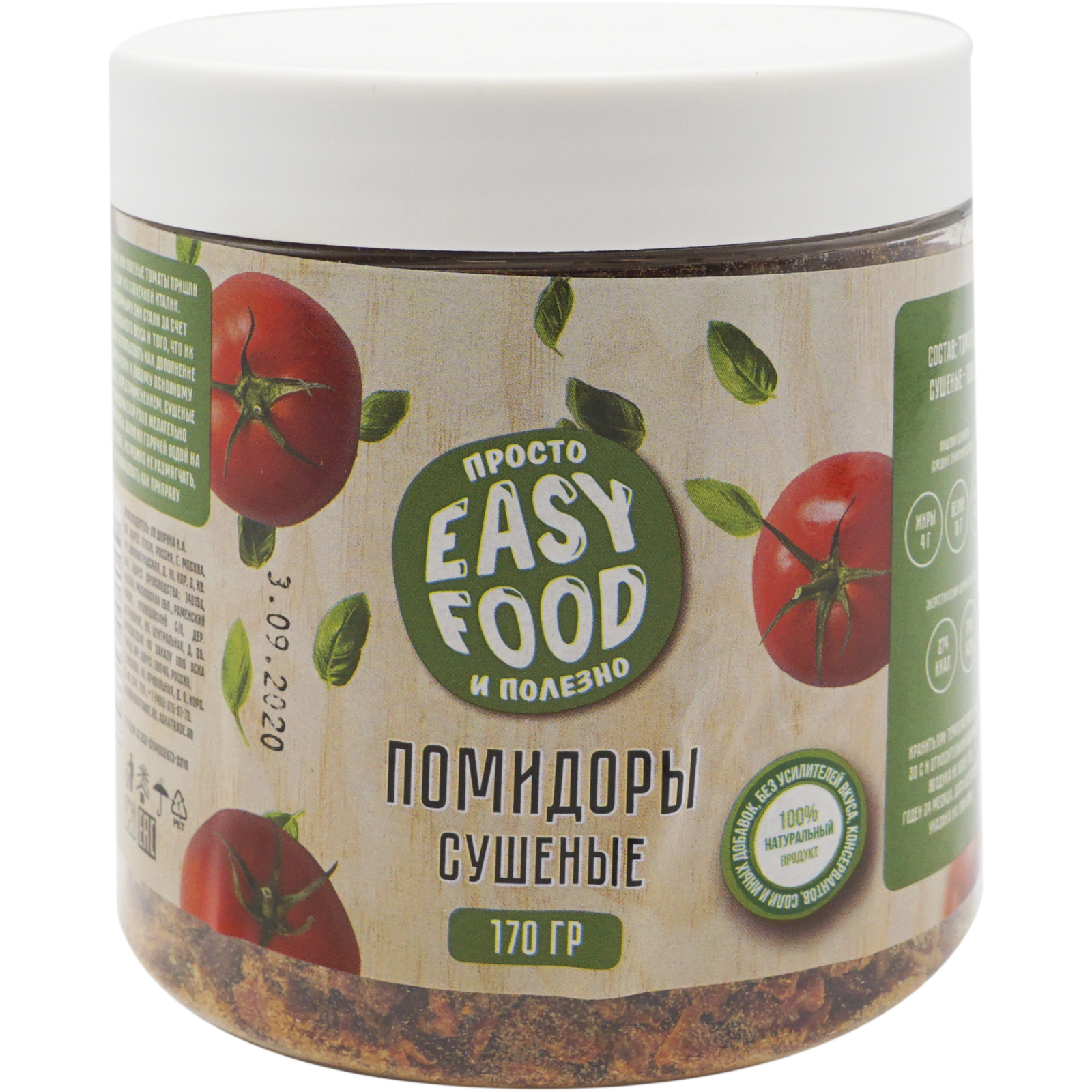 фото Томат сушеный easy food стеклянная банка 170 г