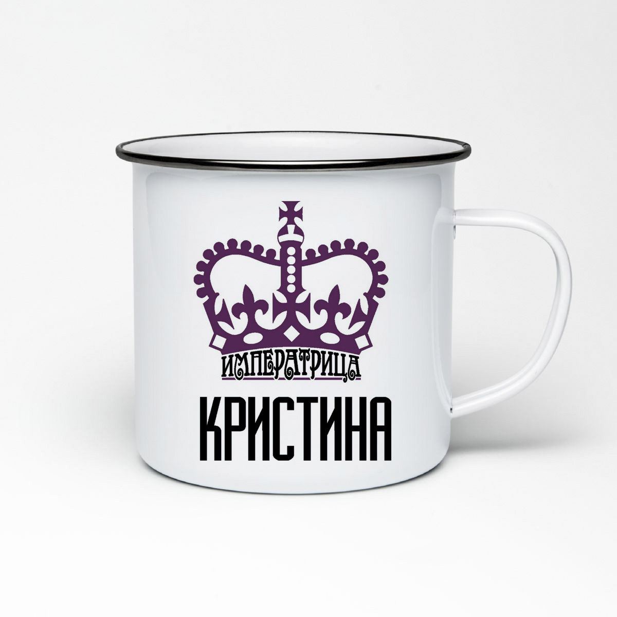 

Кружка металлическая CoolPodarok Императрица Кристина