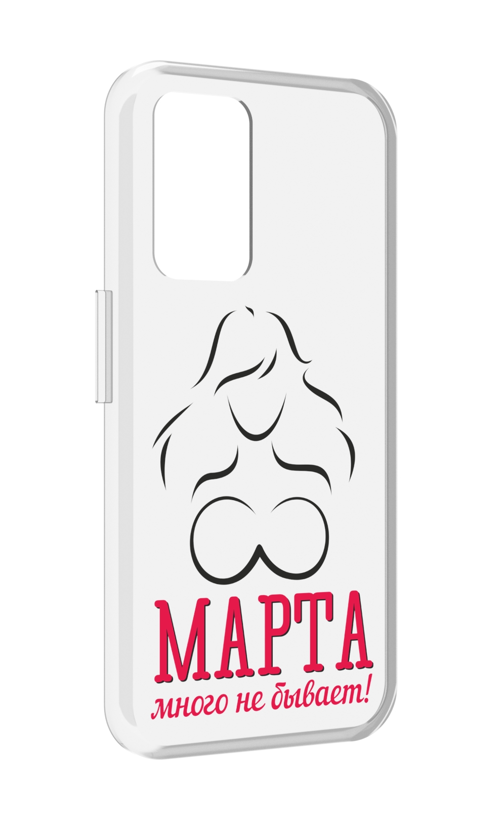 

Чехол MyPads 8 марта много не бывает для Realme GT Neo3T, Прозрачный, Tocco