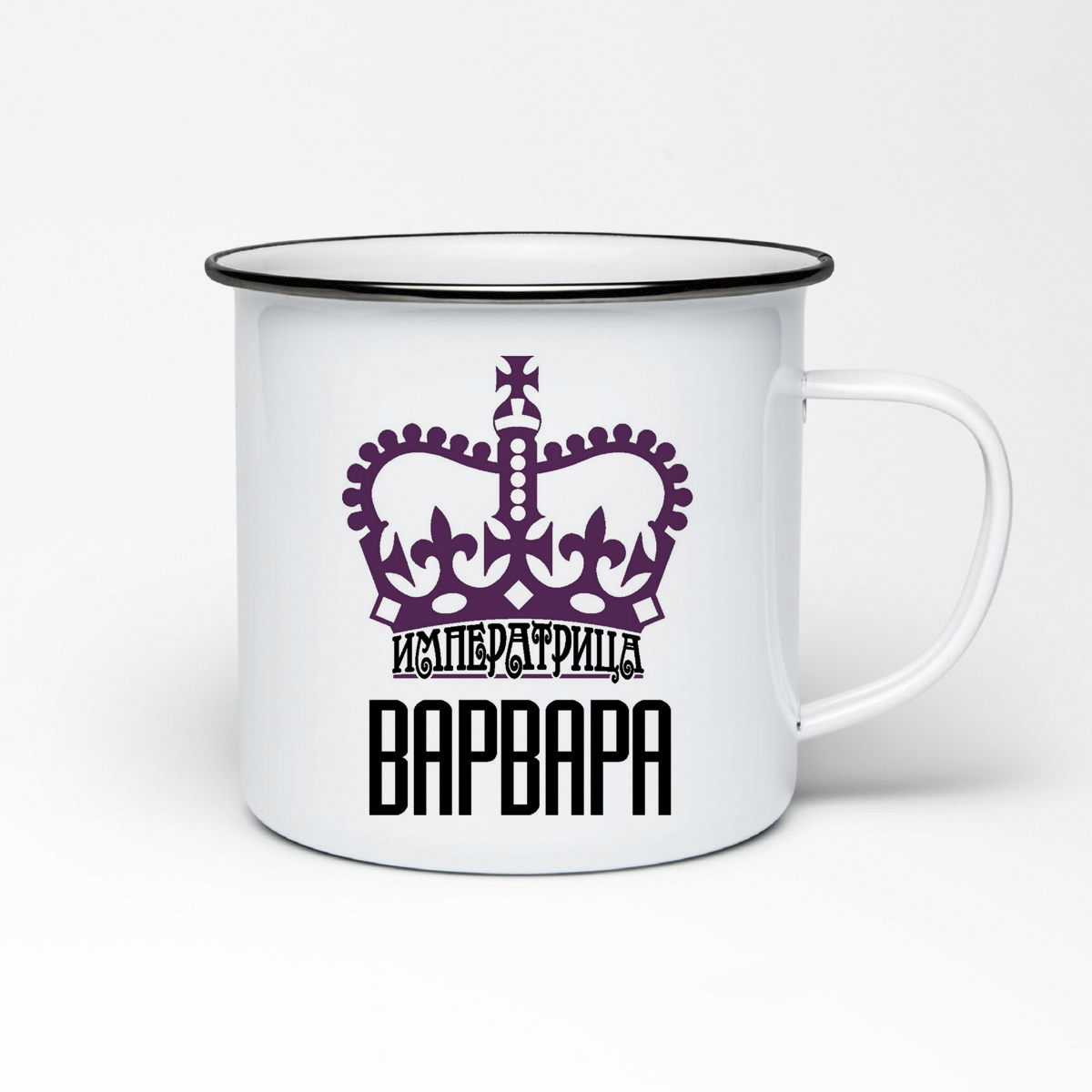 

Кружка металлическая CoolPodarok Императрица Варвара