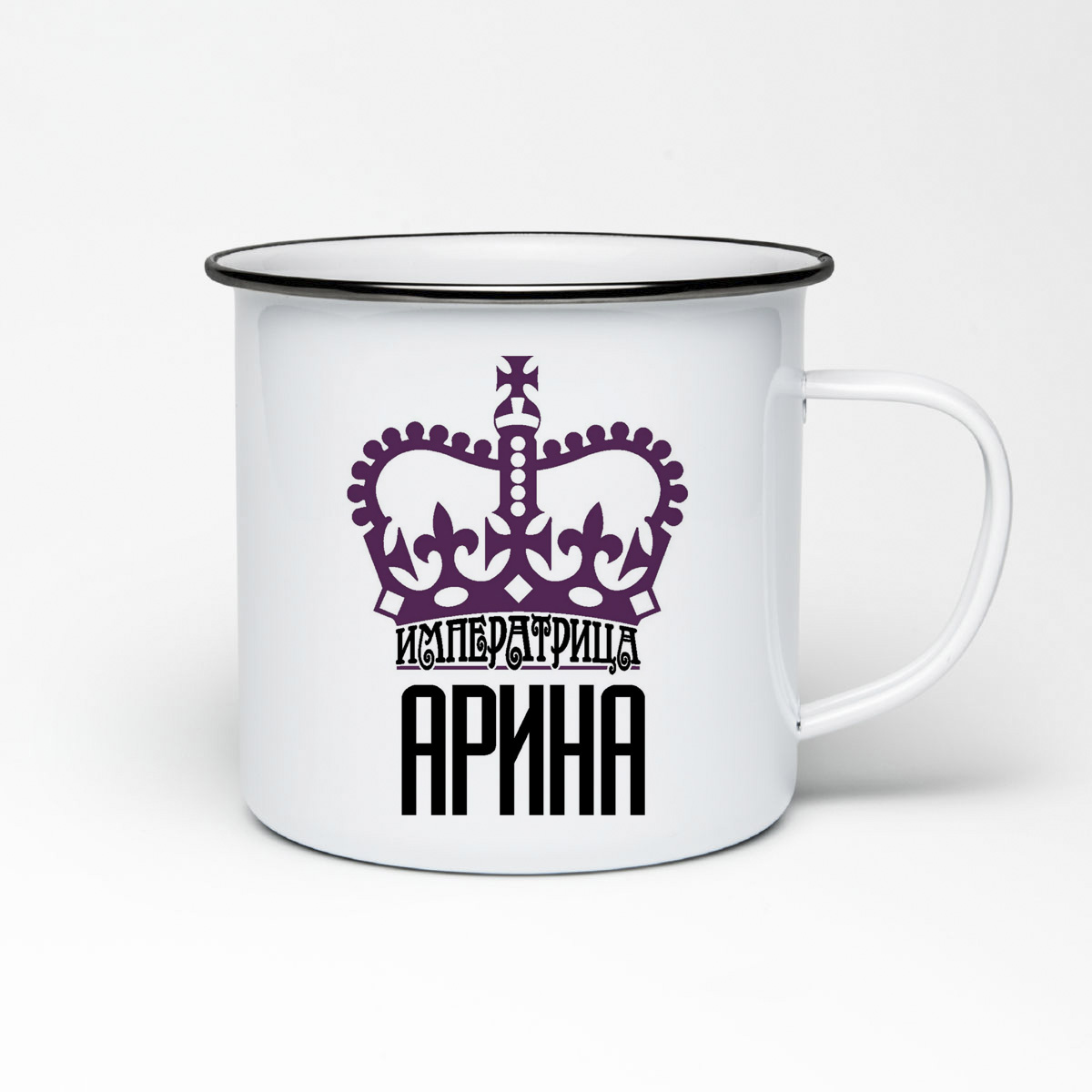 

Кружка металлическая CoolPodarok Императрица Арина