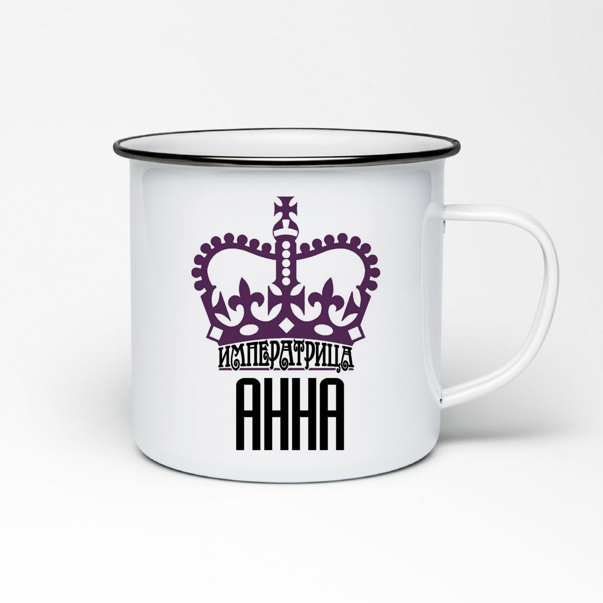 

Кружка металлическая CoolPodarok Императрица Анна