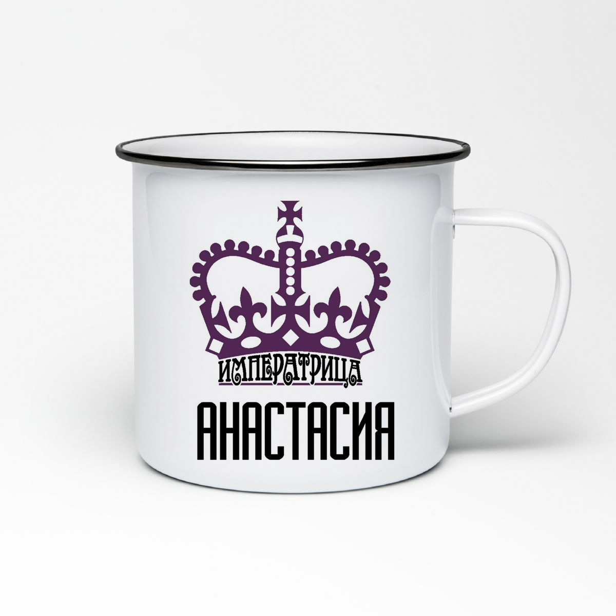 

Кружка металлическая CoolPodarok Императрица Анастасия