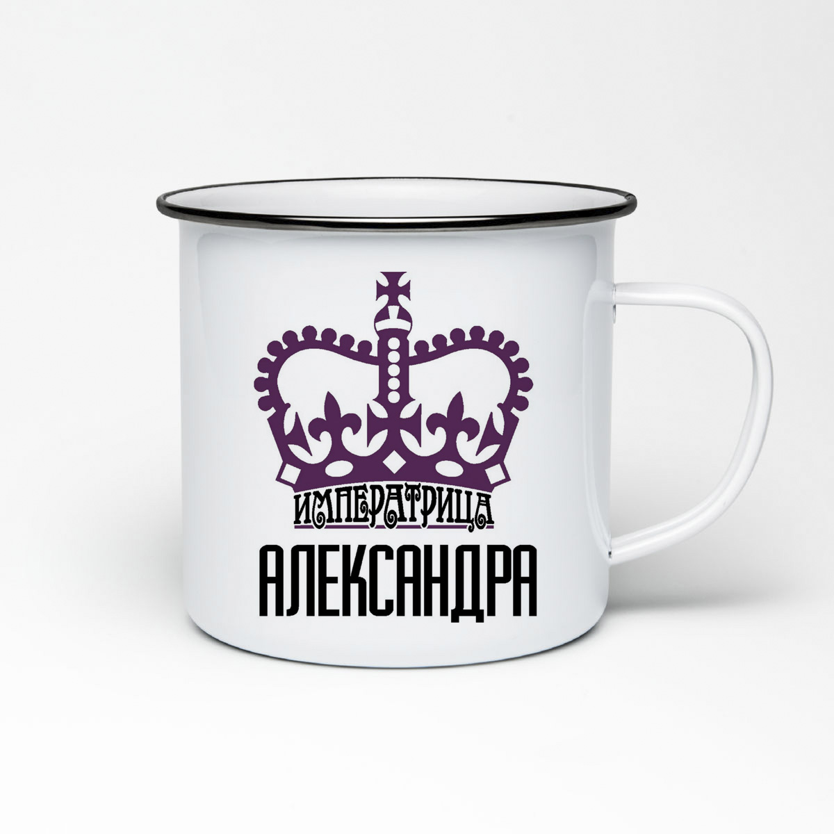 

Кружка металлическая CoolPodarok Императрица Александра
