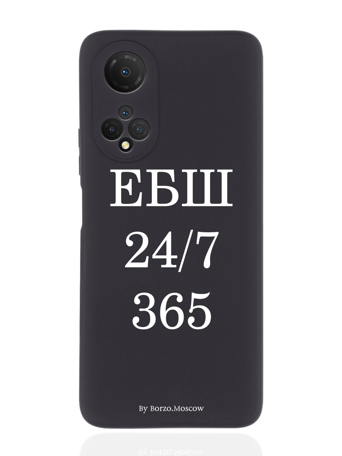 

Чехол Borzo.Moscow для Honor X7 ЕБШ 24/7/365 черный, Белый;черный