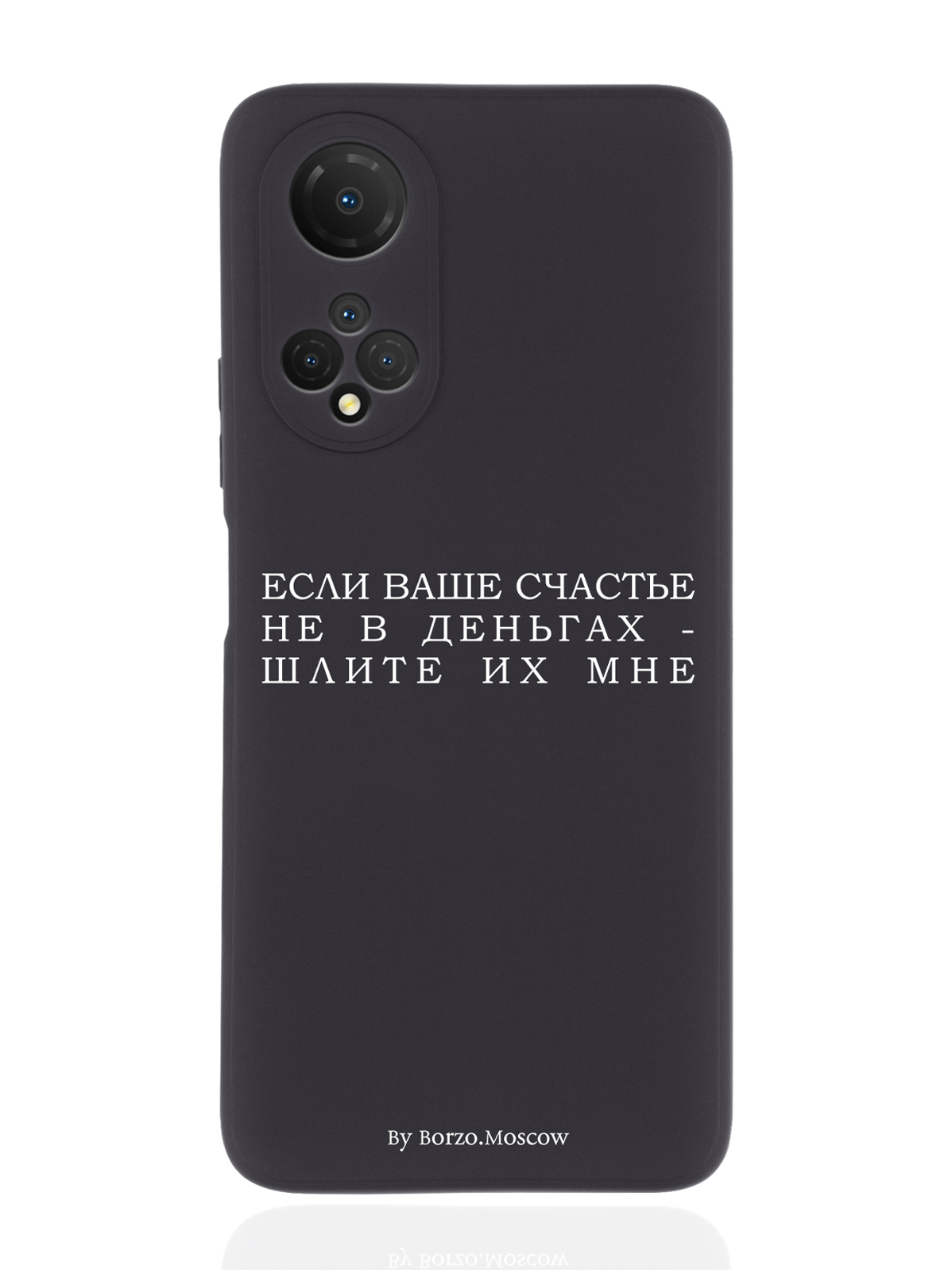 

Чехол Borzo.Moscow для Honor X7 Если счастье не в деньгах - шлите их мне черный, Белый;черный