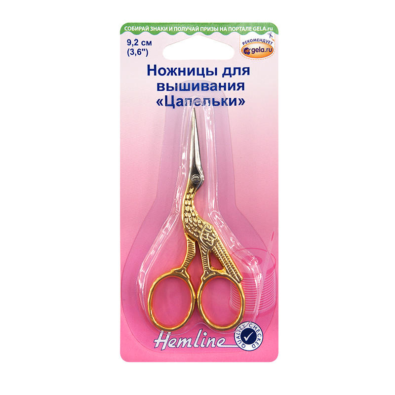 Ножницы для вышивания Цапельки, Hemline, 9.2см, арт.B5417