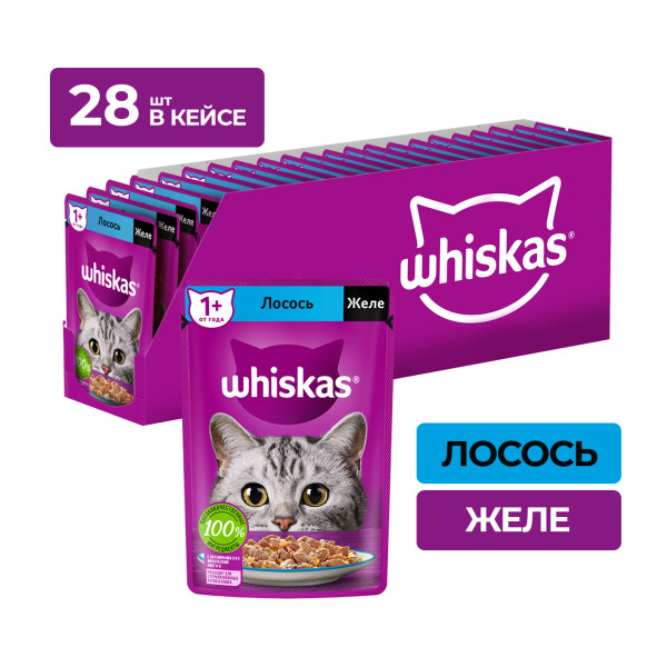 Корм влажный Whiskas для взрослых кошек с лососем в желе 28x75 г