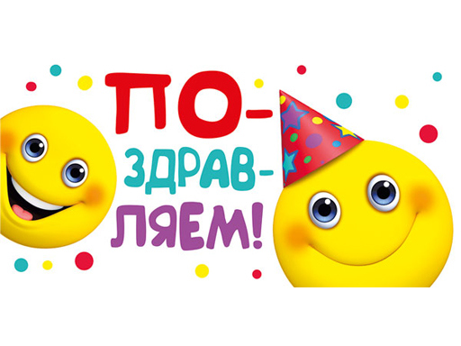 

Конверт для денег "С Праздником!" 076.733