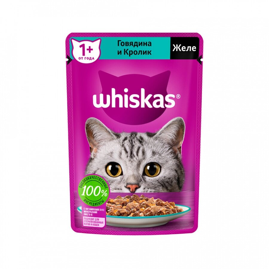 Корм влажный Whiskas для взрослых кошек с говядиной и кроликом в желе 28x75 г