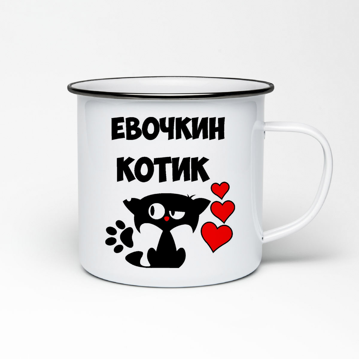 

Кружка металлическая CoolPodarok Евочкин котик