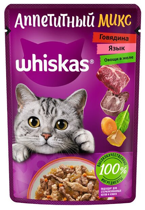 Корм влажный Whiskas Аппетитный микс для кошек с говядиной языком и овощами в желе 28x75 г