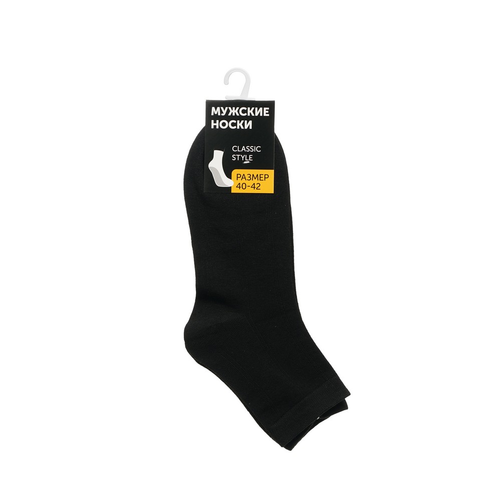 Носки мужские Good Socks GSo2 черные 40-42