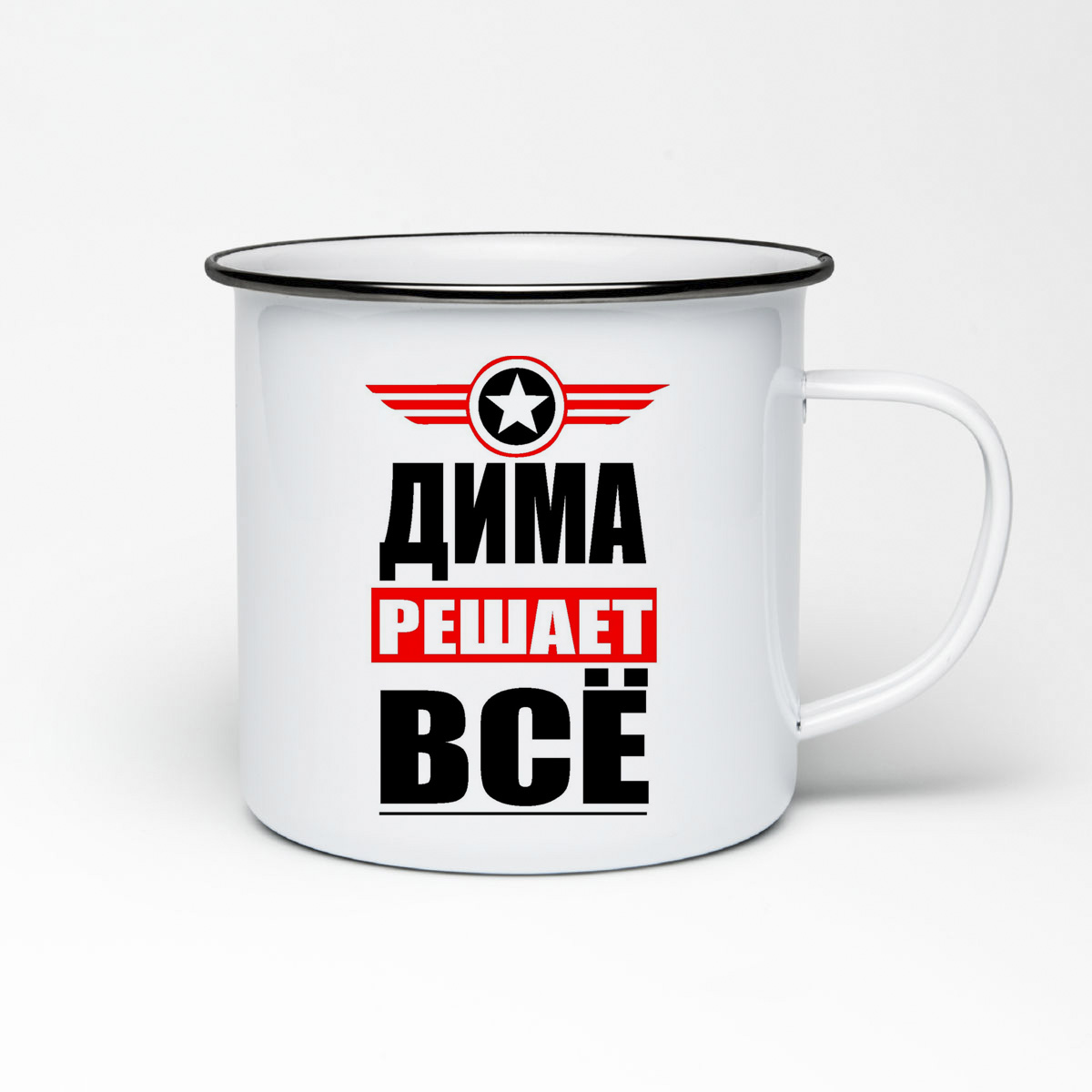 

Кружка металлическая CoolPodarok ДИМА решает все