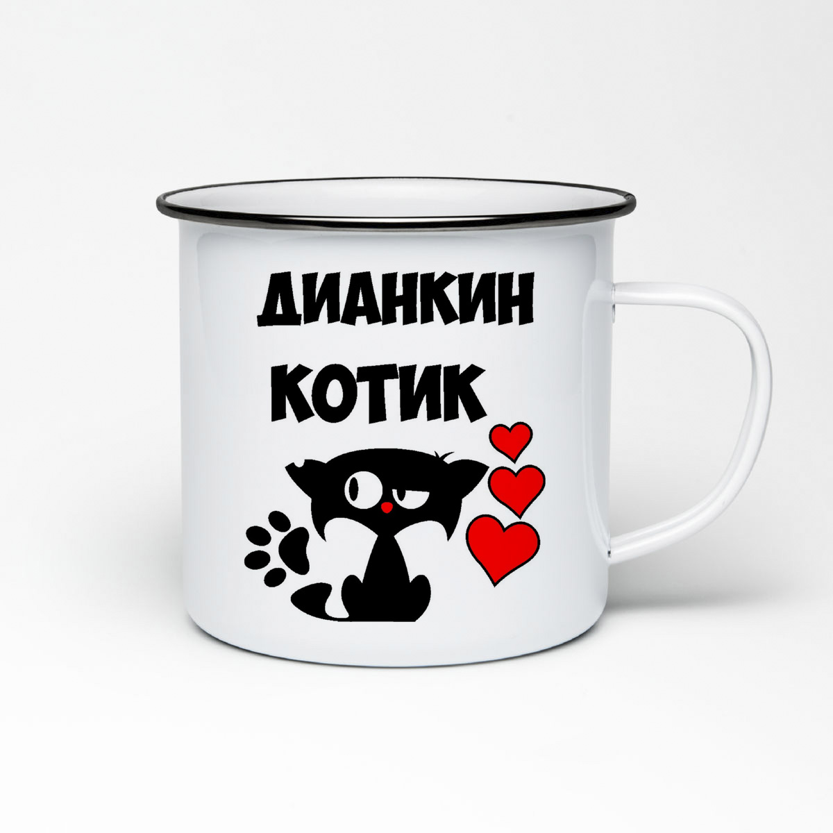 

Кружка металлическая CoolPodarok Дианкин котик