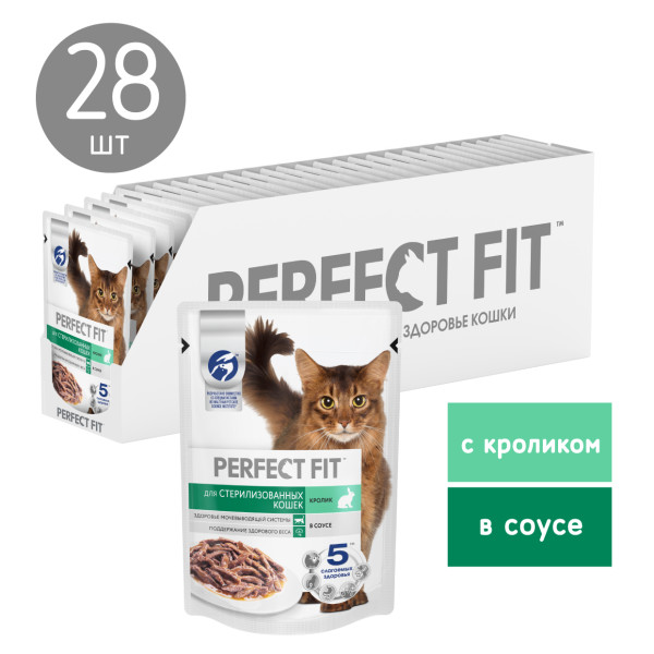 

Корм влажный Perfect Fit для стерилизованных кошек с кроликом в соусе 28x75 г