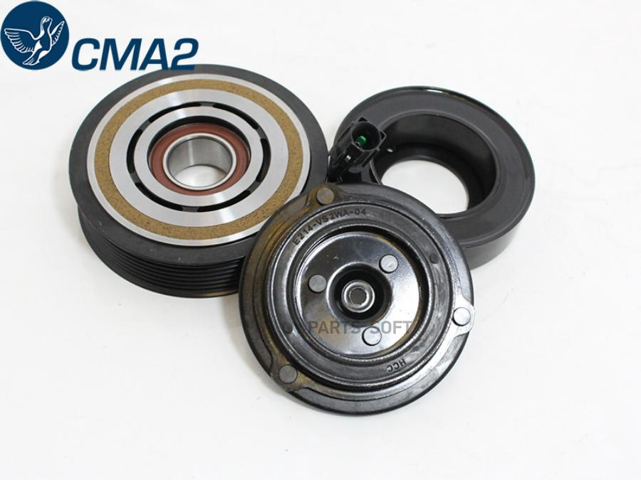 

CMA2 Муфта в сборе 976434H010 976414H010
