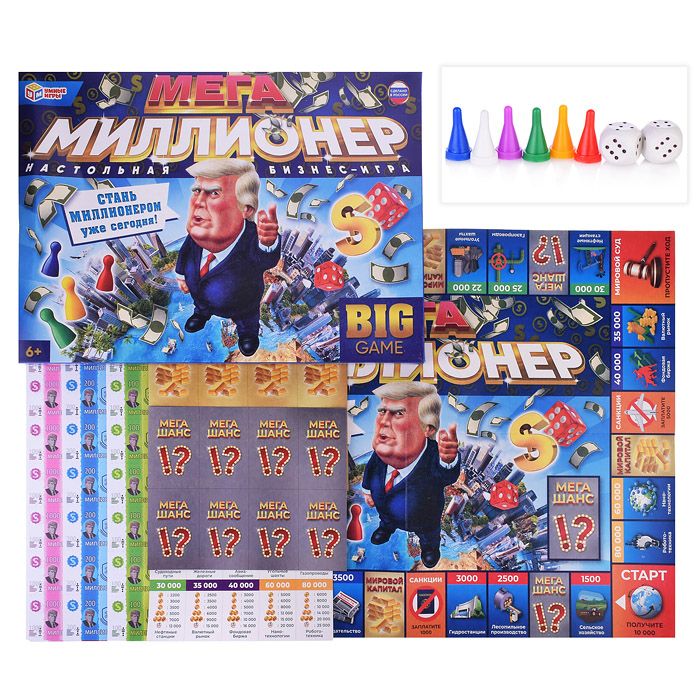 

Настольная игра-ходилка Умка "Мега-миллионер", Бизнес, 6 фишек, 2 кубика