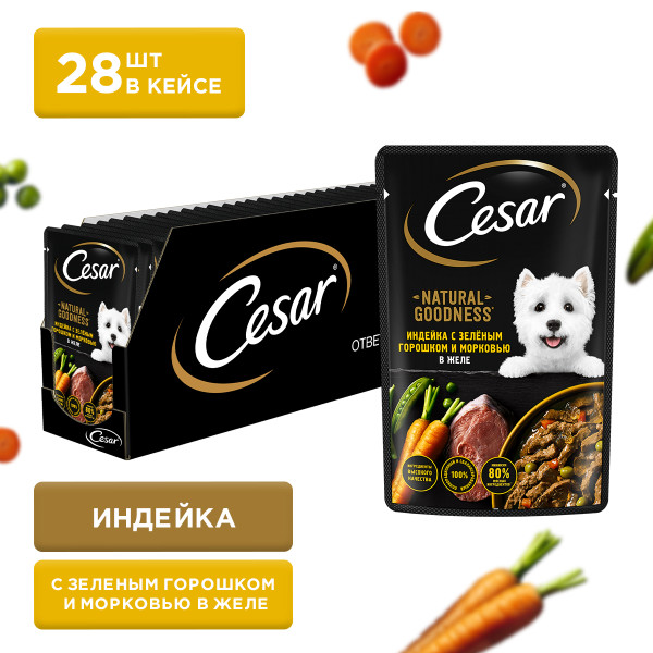 Корм влажный Cesar Natural Goodness для собак с индейкой горохом и морковь в желе 28x80 г