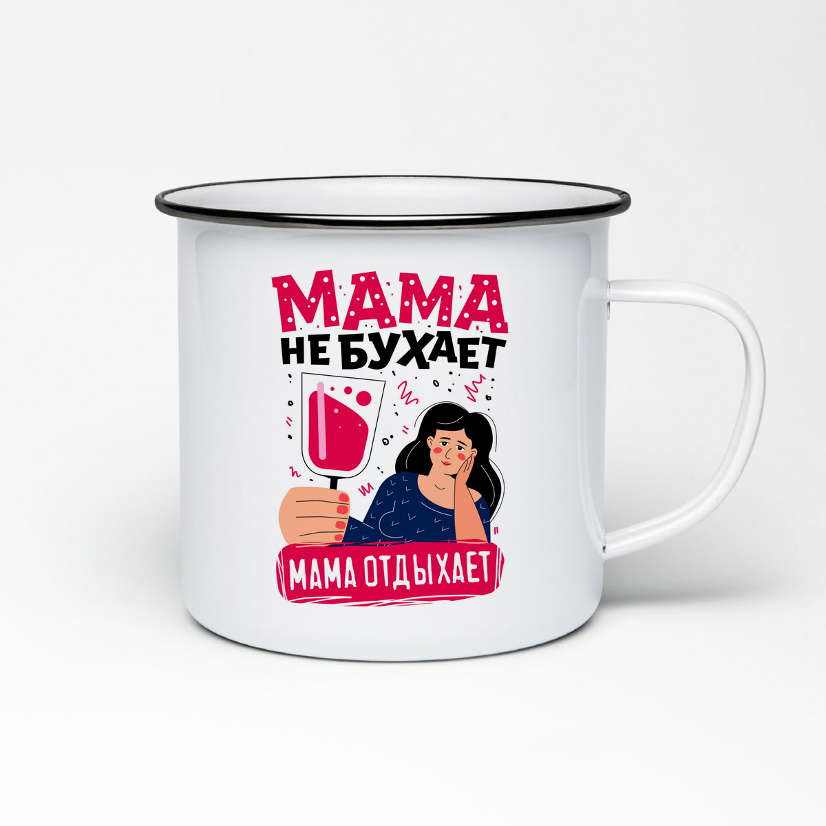 

Кружка металлическая CoolPodarok Мама не бухает