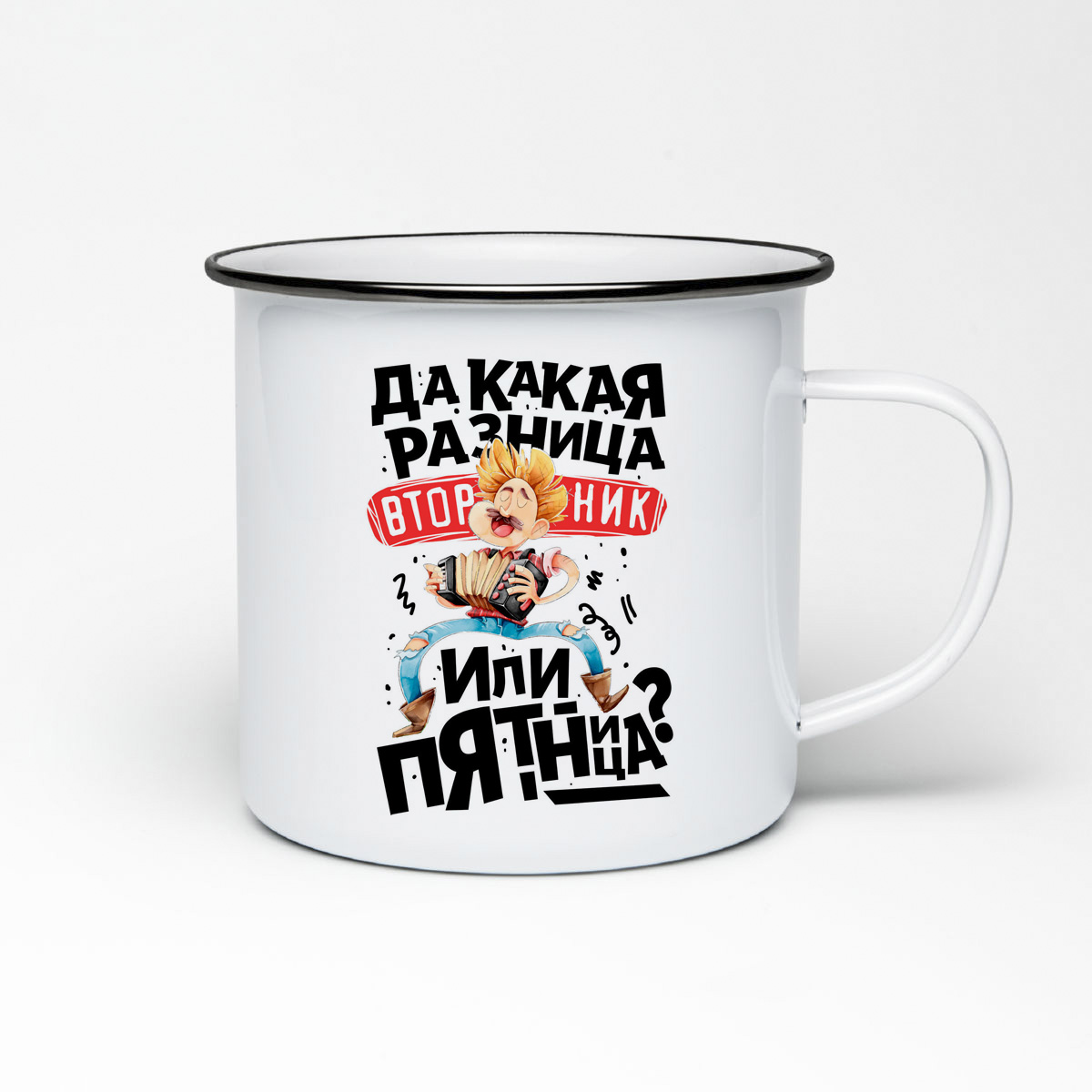 

Кружка металлическая CoolPodarok Да какая разница